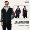 Cardigan Street Hoodie Sweater Fleece Thickened Hooded Jacket Men's Long Sleeve Men's Padded Jacket
