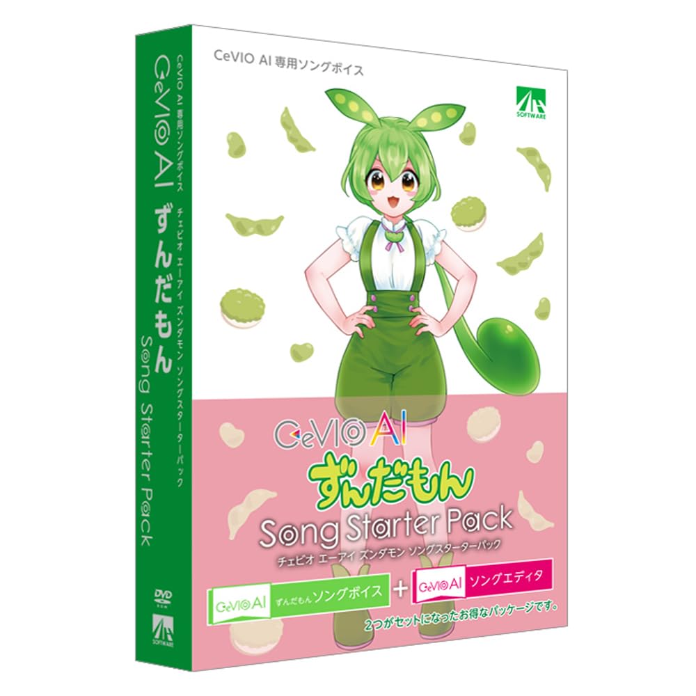 AHS CeVIO AI Zundamon Song Starter Pack