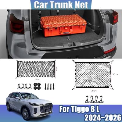 For Chery Tiggo 8 L Fulwin T9 9 2024 2025 2026 Black Mesh Nylon Trunk Organizer Luggage Storage Bag Trunk Nets Car Accessories
