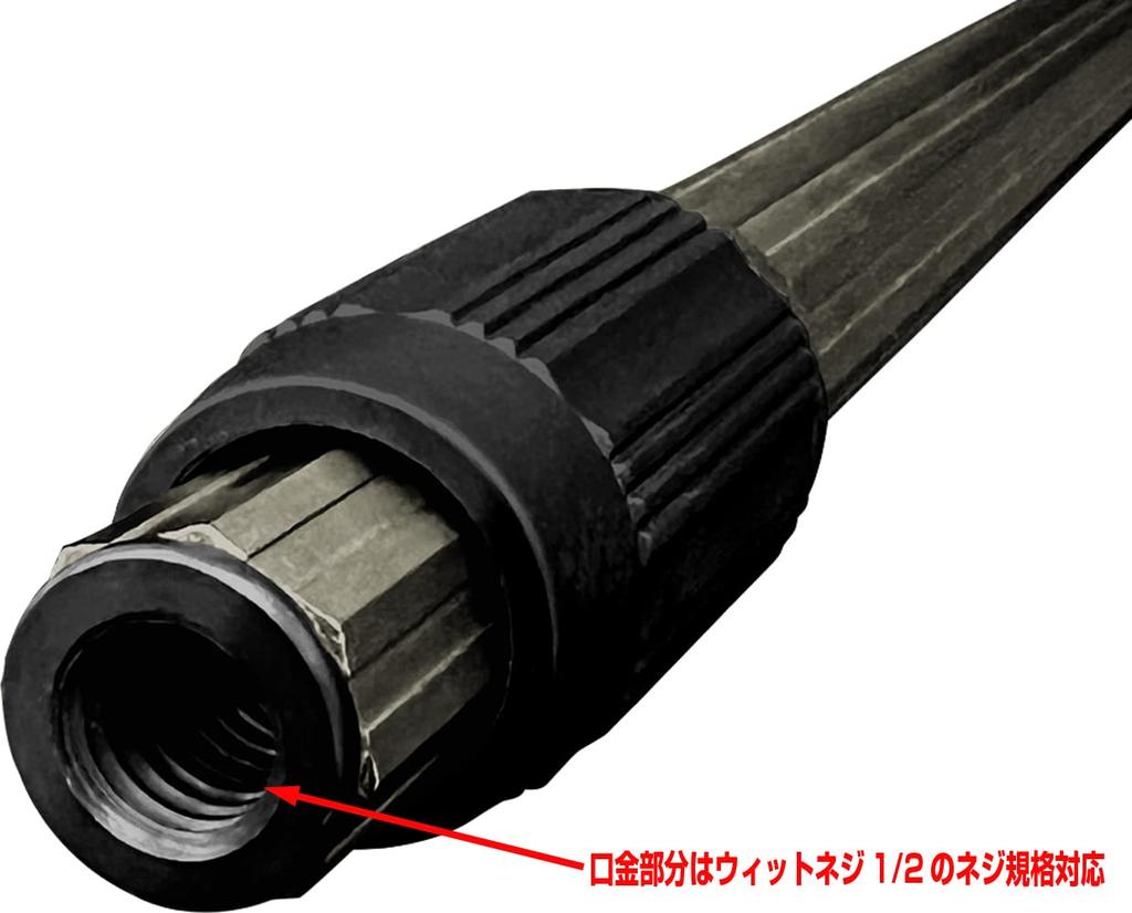 Osaka Fishing Gear Aluminum Slide Landing Shaft Zoom OG4952 (OGK) 2, Type, 108-200cm,