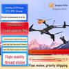 Zhifeixing AI Smart Aerial Photography & FPV Drones (CN Version)