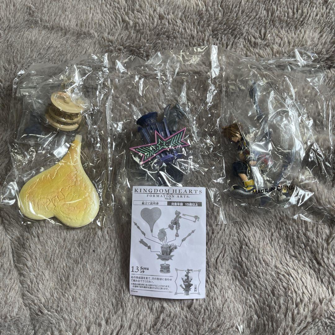 

[USED] Kingdom Hearts Formation Arts vol.3 Sora