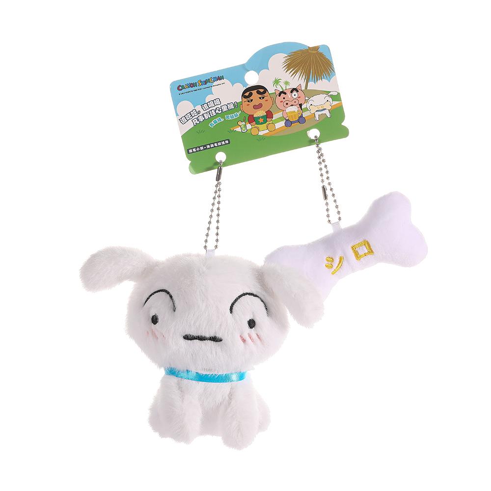 Kawaii Crayon Shinchan Shiro Plush Plush-Filled Animal Key Ring Authentic Japanese Animation Character Figure Pouch Attachment
