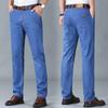 Men's Slim Summer Cotton Stretch Ice Silk Business Casual Straight Leg Jeans