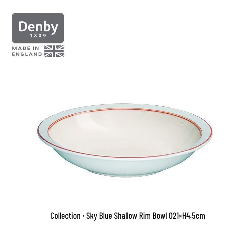 Danbi European Style Ceramic Shallow Bowl