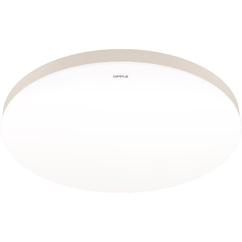 OPPLE Full Spectrum Eye Protection Smart LED Ceiling Light