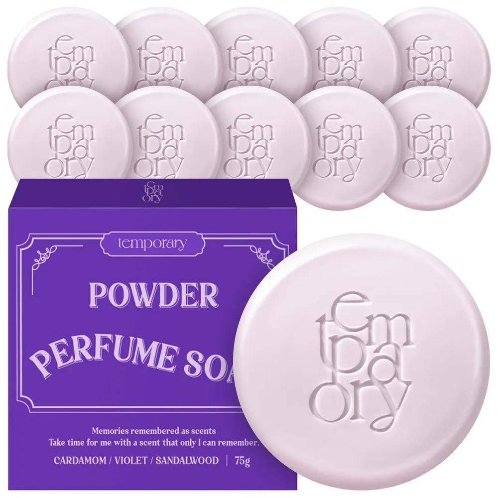 

Temporary Powder Perfume Soap, 75g, Pack of 10