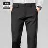 Men's Casual Trousers Men's Straight Casual Trousers