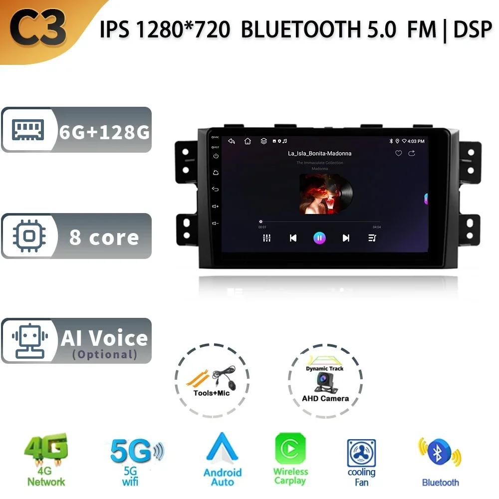 For Kia Mohave 2008-2016 Borrego 2008-2011 Car Radio  GPS Android 13 CarPlay Navigation Car Multimedia Stereo Screen 4G