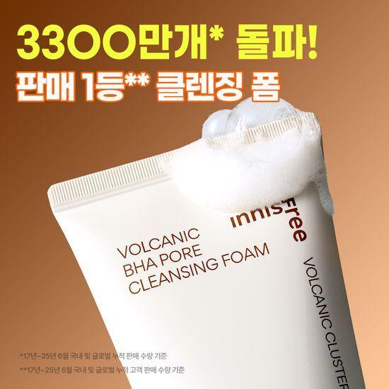 Innisfree Volcanic BHA Pore Cleansing Foam 150g