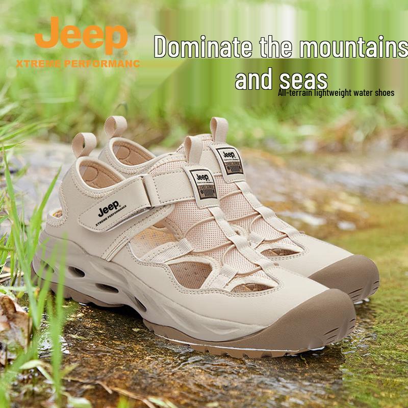 Jeep Men's Quick-Dry Outdoor Wading & Hiking Shoes