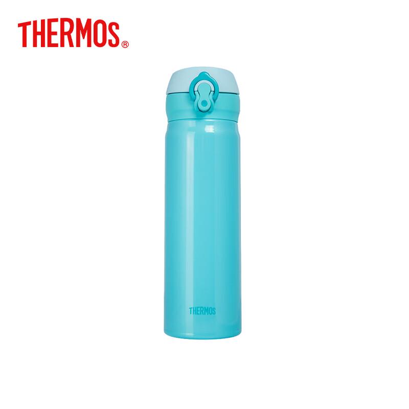 THERMOS JNL-502 Stainless Steel Flip-Lid Insulated Mug