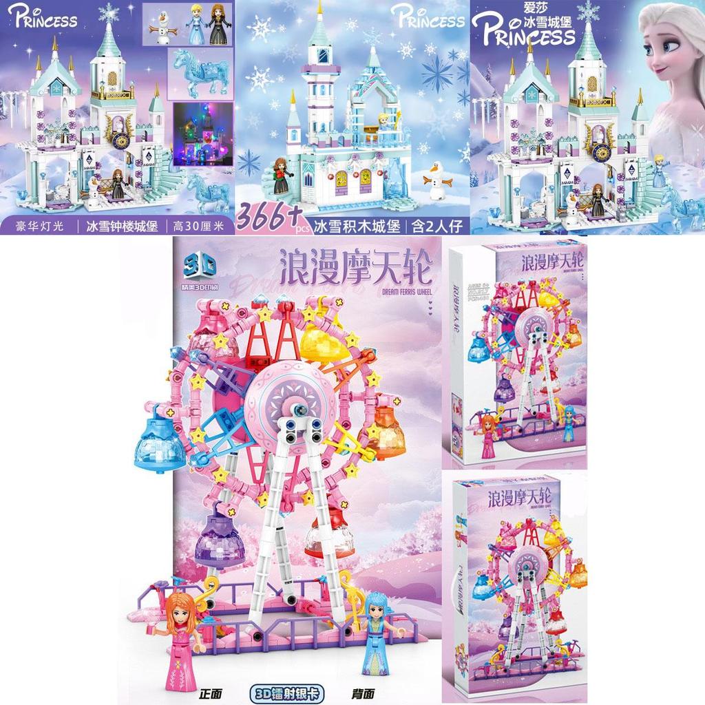 Enchanting Frozen Princess Castle Building Blocks Puzzle Toy For Creative Kids