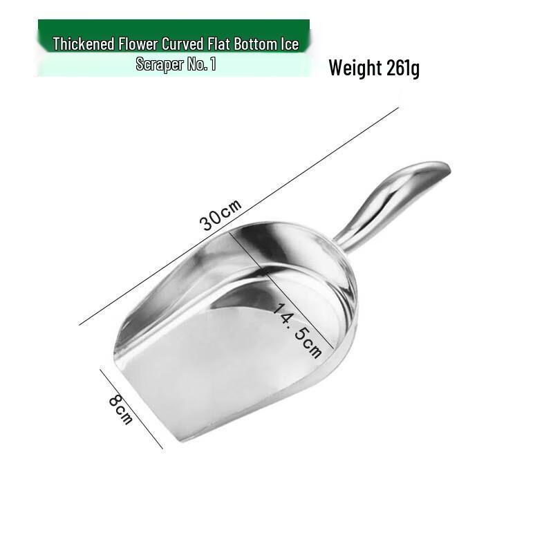Stainless Steel Multifunctional Food & Ice Scoop