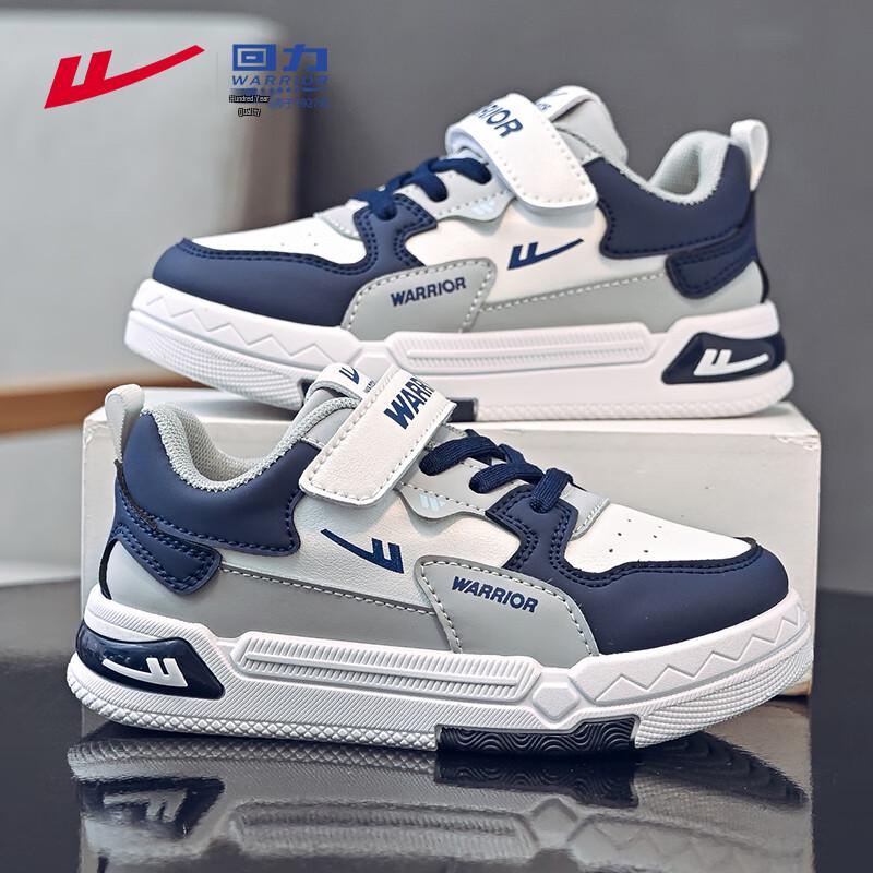 Warrior Kids' Lightweight Velcro Trainers WZ(CL)-1060
