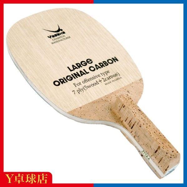 Used Yasaka Large Original Carbon JP Table Tennis Racket Japanese Style Pen Holder Large Ball Table Tennis Y Table Tennis Store (Yasaka)