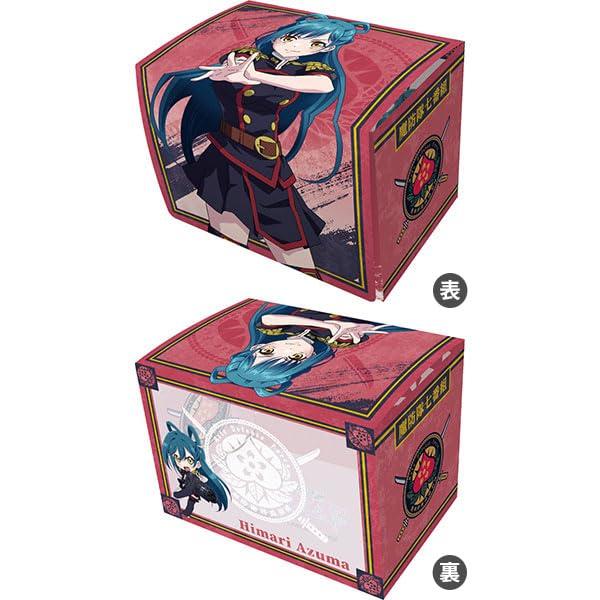 Character Deck Case MAX NEO Slave of the Demon Capital "Higashi Himari"