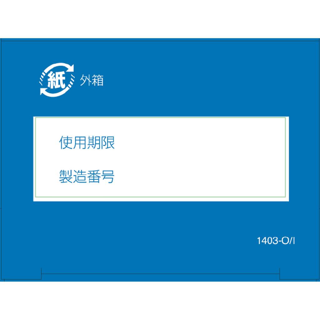 Seed O2 Solution 150ml Cleansing & Storage Solution For Hard Surfaces Cleansing & Storage Solution