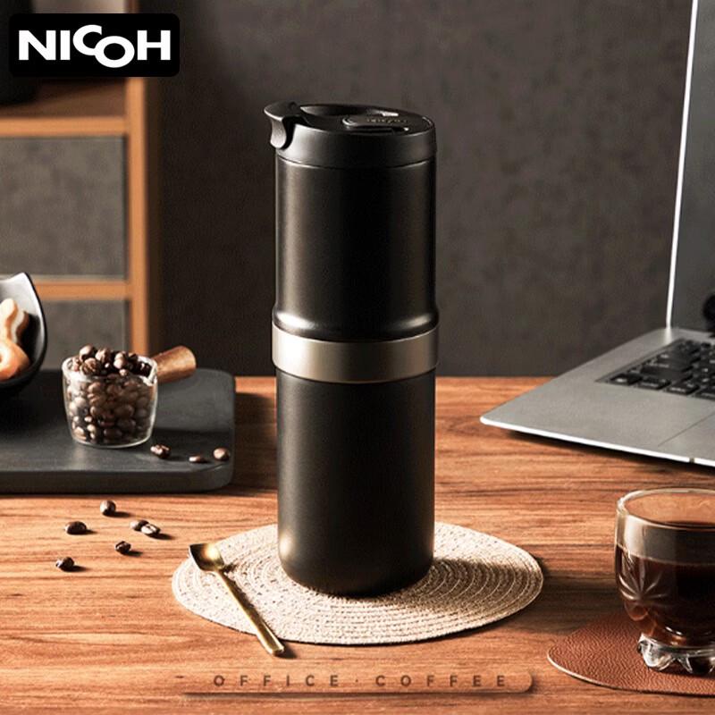 NICOH Portable All-in-One Coffee Grinder & Brewer