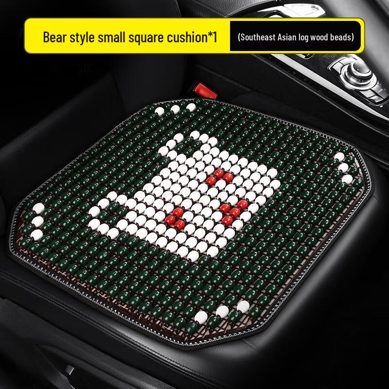 HANDUNYOU Summer Cooling Wood Bead Car Seat Pad