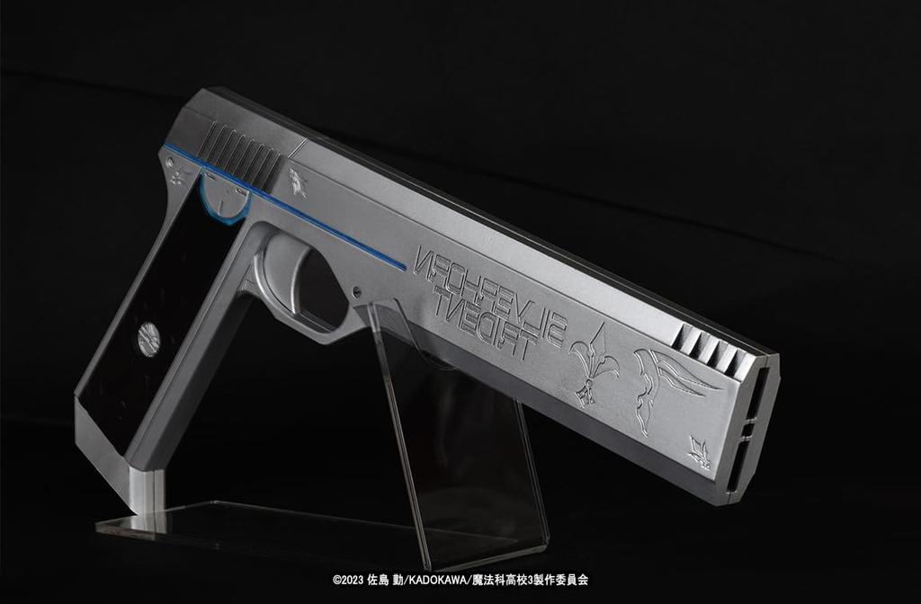 Fullcock Realfoam Water Gun, 19th Edition, from "The Irregular At Magic High School Season 3" Silver Horn, White Silver Paint, Approximately 298mm Lon