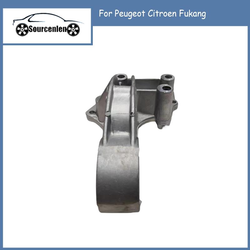 

Auto Parts for Citroen Peugeot Fukang Lower Aluminum Bracket OE:C0000180756