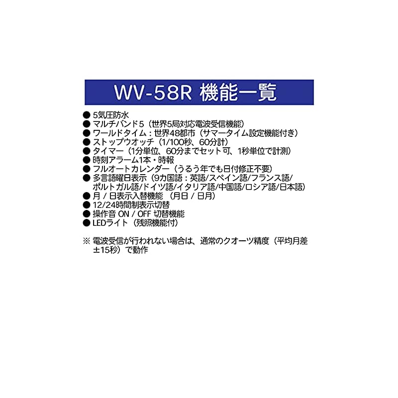 Casio Wave Ceptor WV-58RD-1AJF Men's Silver Radio-Controlled Watch [Official Japanese Product]