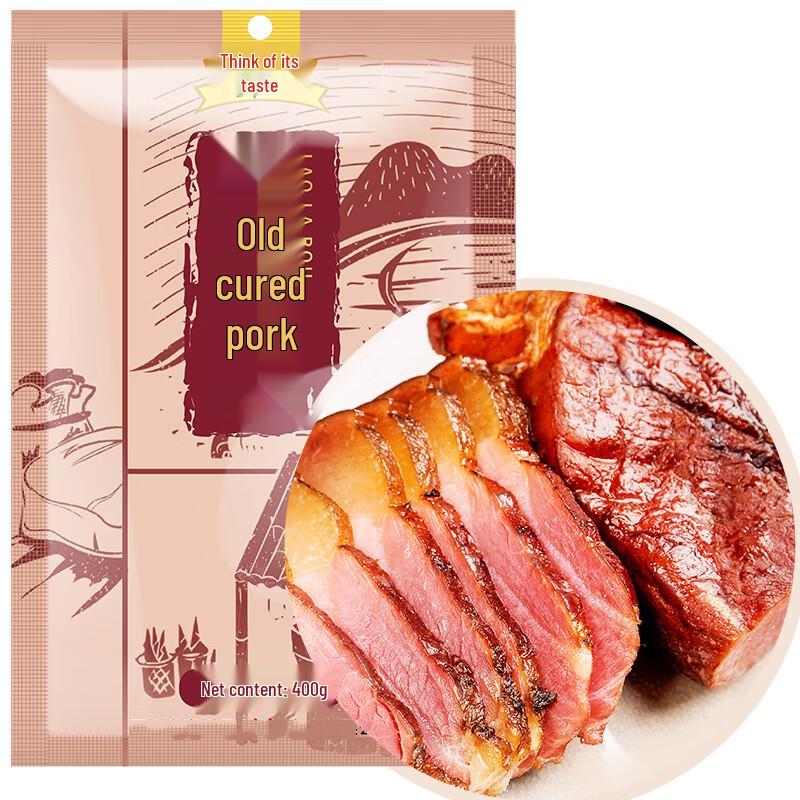 Siqiwei Aged Cured Pork Belly