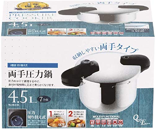 Pearl Metal HB-5135 4.5L Pressure Cooker with Two Handles, Triple-Layer Bottom, Switchable, Quick Eco