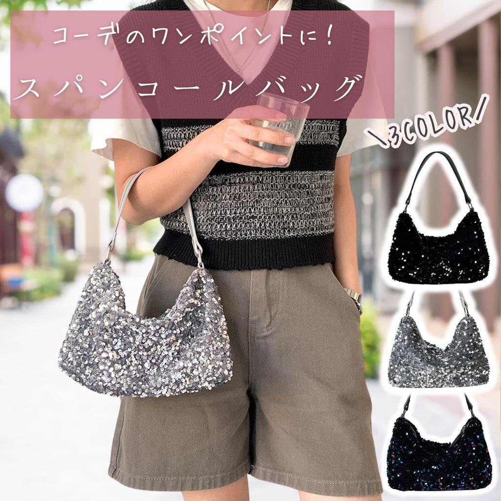 Harugio Sequin Sparkly Bag, Party Bag, Wedding Shoulder Bag, Handbag, Small Pouch, Stylish and Cute, Perfect for Everyday Use, Yukata, Dresses, and