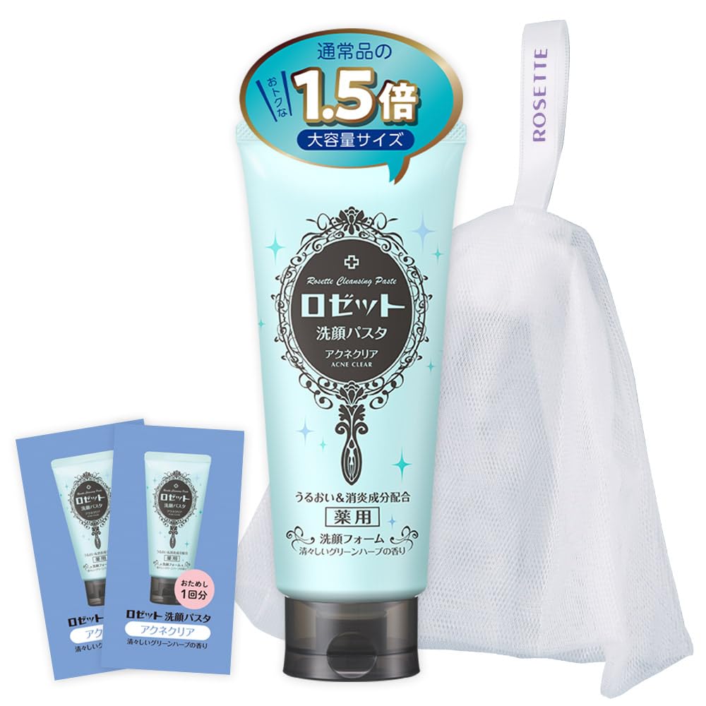 Limited Edition Rosette Facial Cleansing Paste Acne Clear 180g X 1 Foaming Net Medicated Acne [Official Set] + (2 Samples)