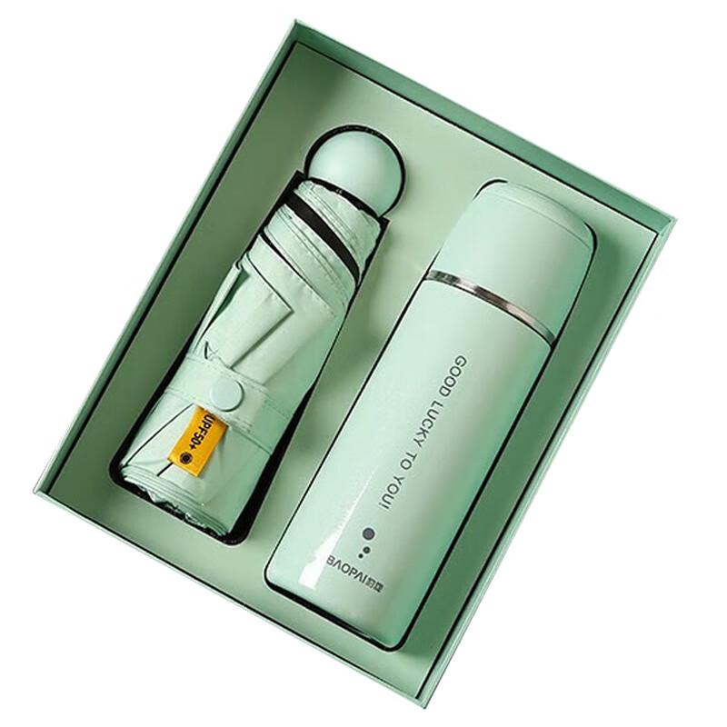

Leopard Brand Insulated Mug & Umbrella Gift Set