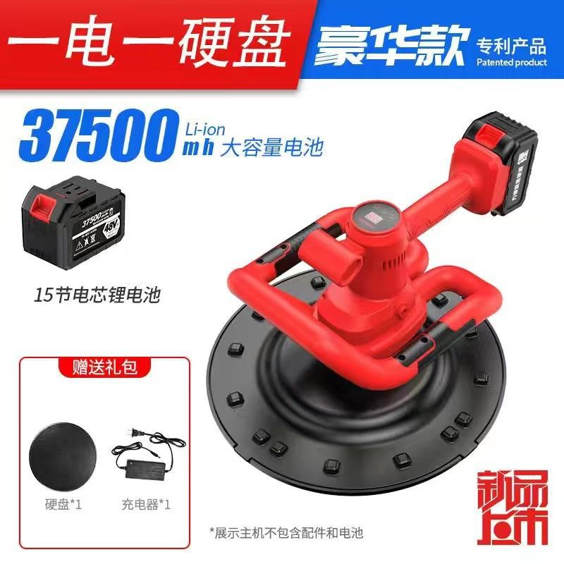 Digital Lithium Battery Polishing Machine Electric Concrete Floor Polisher Plastering Magic Tool Cement Mortar Wall Polishing