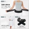 [2025 New Design X Expert Supervision] Lumbar Support Belt, Lumbar Care, Pelvic Belt, Pelvic Support Band, Firm Support, Double Compression, Natural R