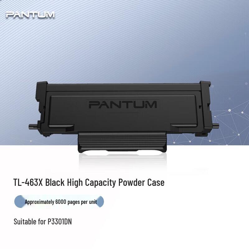 Pantum TL-463X Ultra High Yield Toner Cartridge