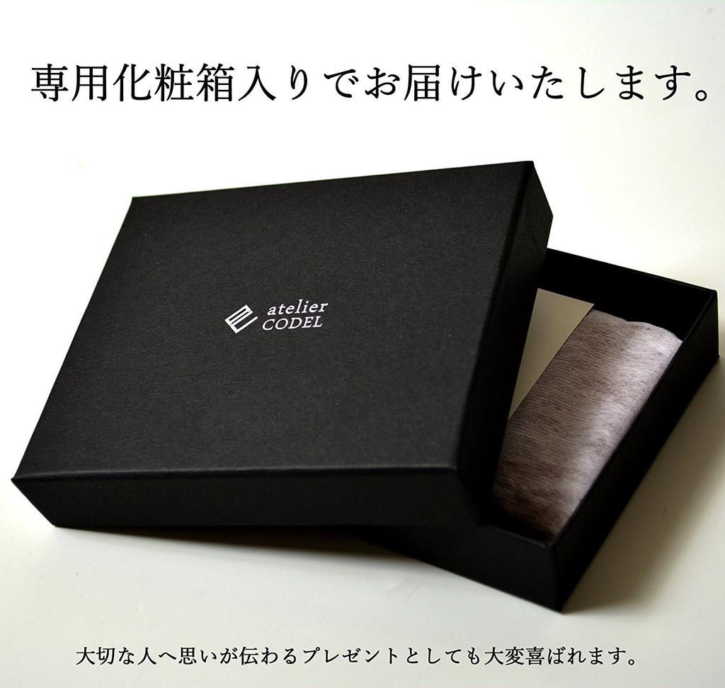 ATELIER CODEL Key Case with Coin Tochigi Made In Japan Men's Purse, Leather, (Black)