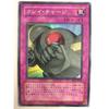 Yu-Gi-Oh! Clay Charge Duelist Pack Teen Edition Super Rare