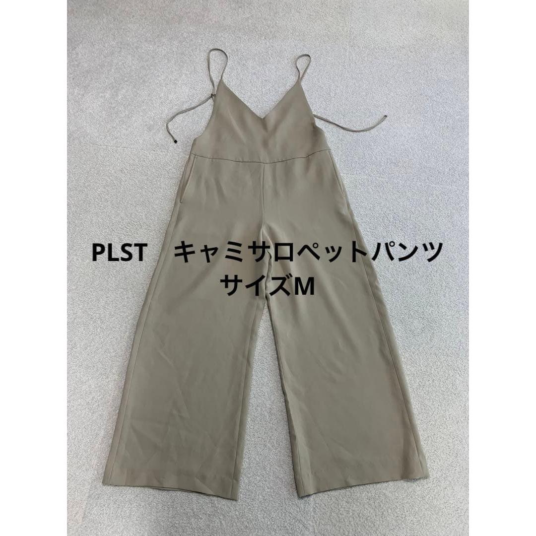 PLST Camisole pet pants Beige Size M