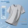 Jeanswest Men's Summer UV Protection Casual Sport T-Shirt