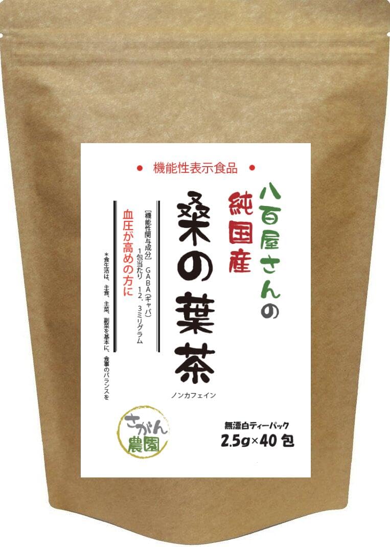 

Функциональный продукт Чай из листьев шелковицы Сделано в Японии x 40 пакетиков Для людей с высоким кровяным давлением Содержит ГАМК 2,5 г (пищевой ингредиент) Заваренный водой