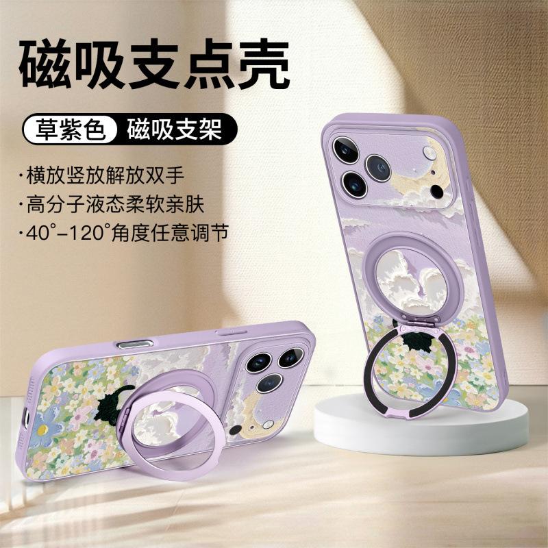 Applicable To Apple 17 Mobile Phone Case, New Iphone15promax Case 16pro Good-looking 14 Series Air Magnetic Attraction