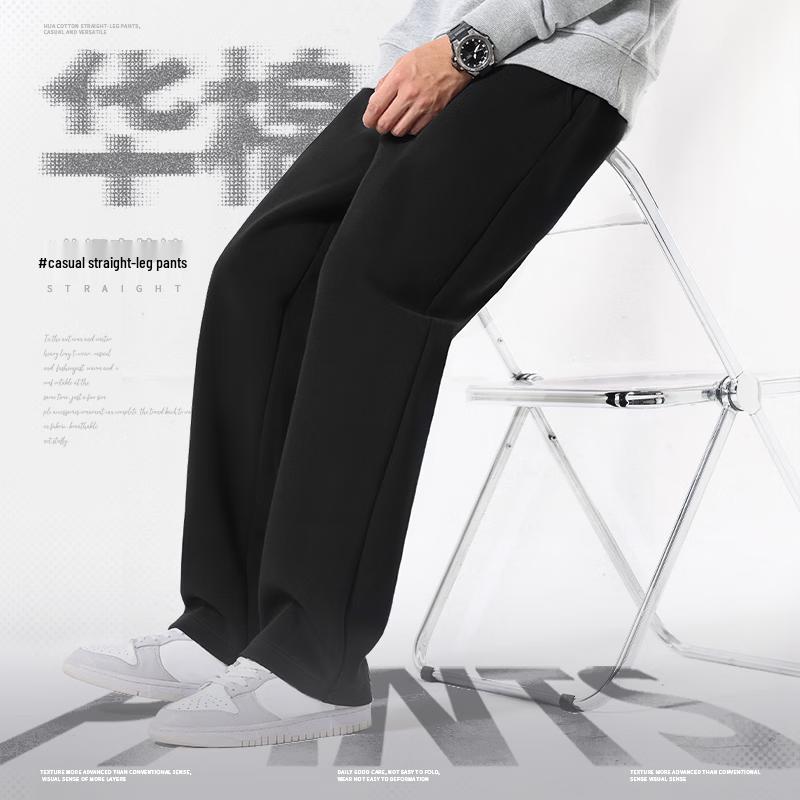 MINISO Men's 2026 Spring Loose Straight Leg Casual Pants