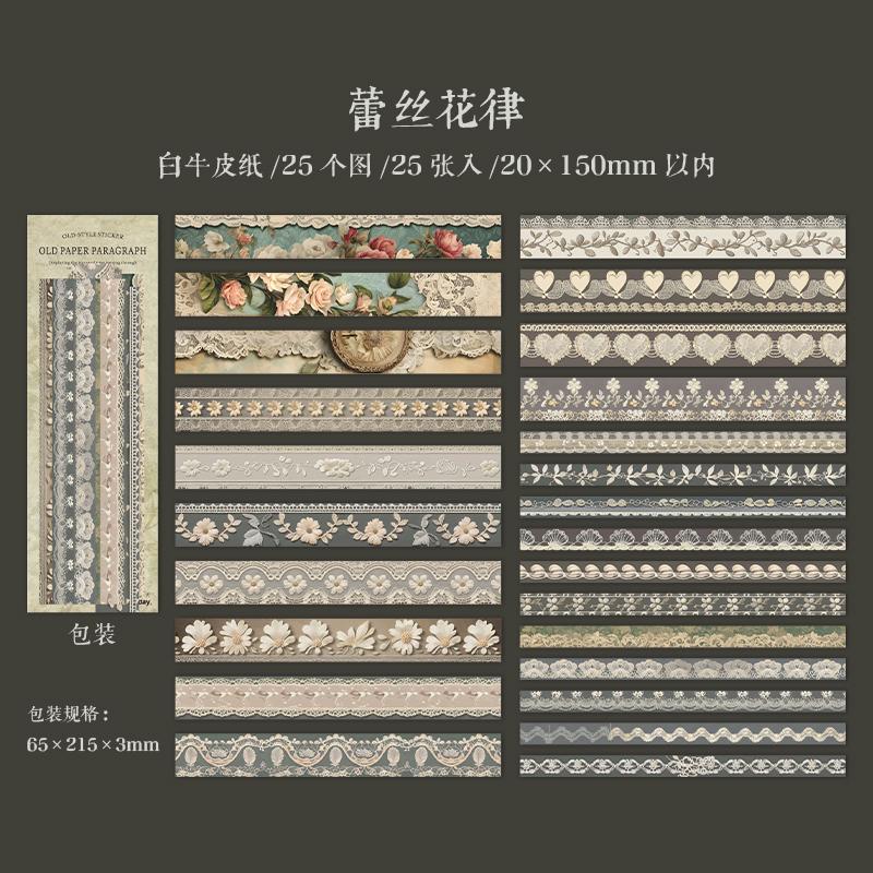 25 Arkuszy Vintage Długie Naklejki do Dziennika Do DIY Scrapbook Gitara Etui na Telefon Notatnik Dekoracja Artykuły Rzemieślnicze Artykuły Papiernicze