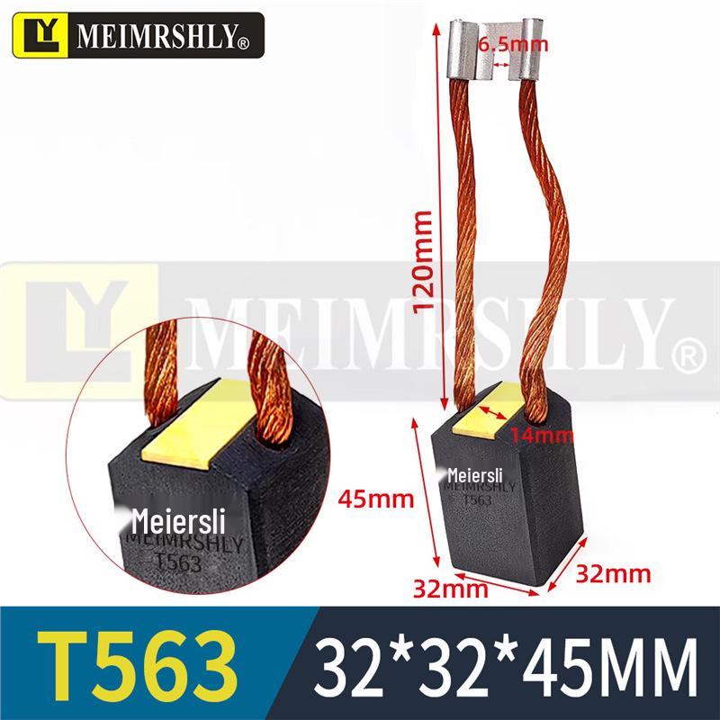 T563 DC Motor Carbon Brush - Morgan Material, Steel Mill, Meiersili, Sizes 12.5, 16, 20, 32, 40, 50, 60.