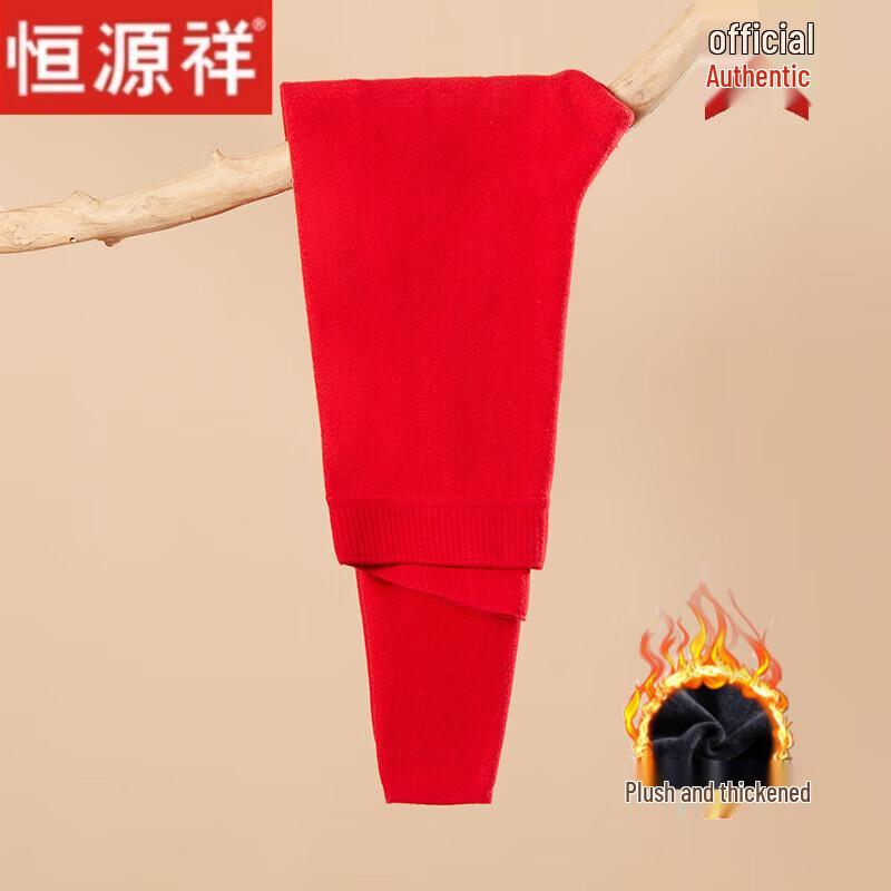 Hengyuanxiang Unisex Slim-Fit Wool Thermal Base Layer Pants