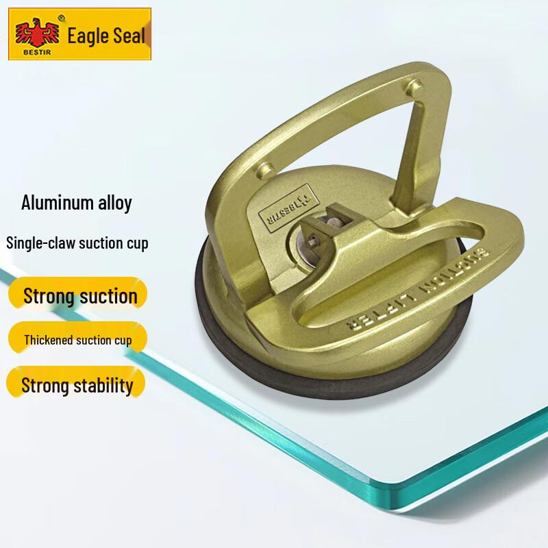 Ying Zhi Yin Aluminum Single Claw Suction Cup