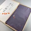 Used Kyoto Nishijin Kinsudou Third Generation Hatano Taikan's Tsure Fukuro Obi Pure Silk