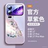 Year of the Horse Is Suitable for Xiaomi Mi 17 Mobile Phone Case, the New Xiaomi Mi 17promax Lens Is All-inclusive, Xiaomi Red Case 15.
