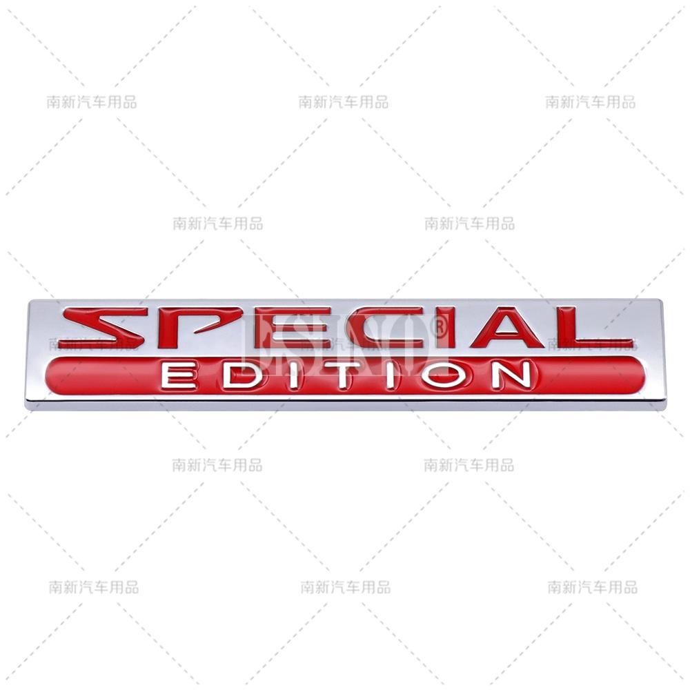 Car Styling 3D Special Edition Decorative Metal Alloy Adhesive Emblem Rear Trunk Badge Fender Sticker Body Decal Car Accessories