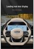 Fits 25 Geely Xingyue L Models and 2021-2025 Xingrui/Xingyue L Dongfang Yao Steering Wheel Covers.